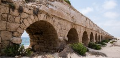 קיסריה | Caesaria